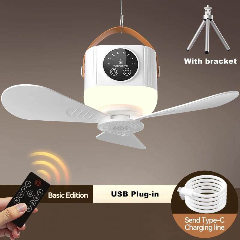 LED Light With Fan Portable Silent Ceiling Fans Light Rechargeable/Plug-in LED Lamp Remote Control 7200mAh for Bedroom Camping
