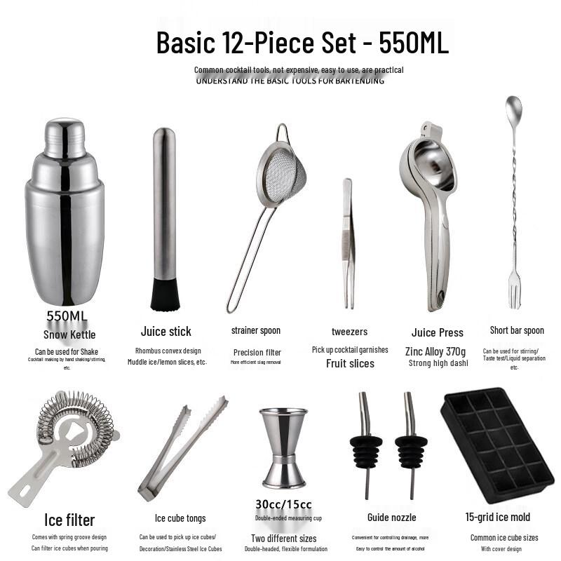 ZISIZ Stainless Steel Cocktail Shaker Set