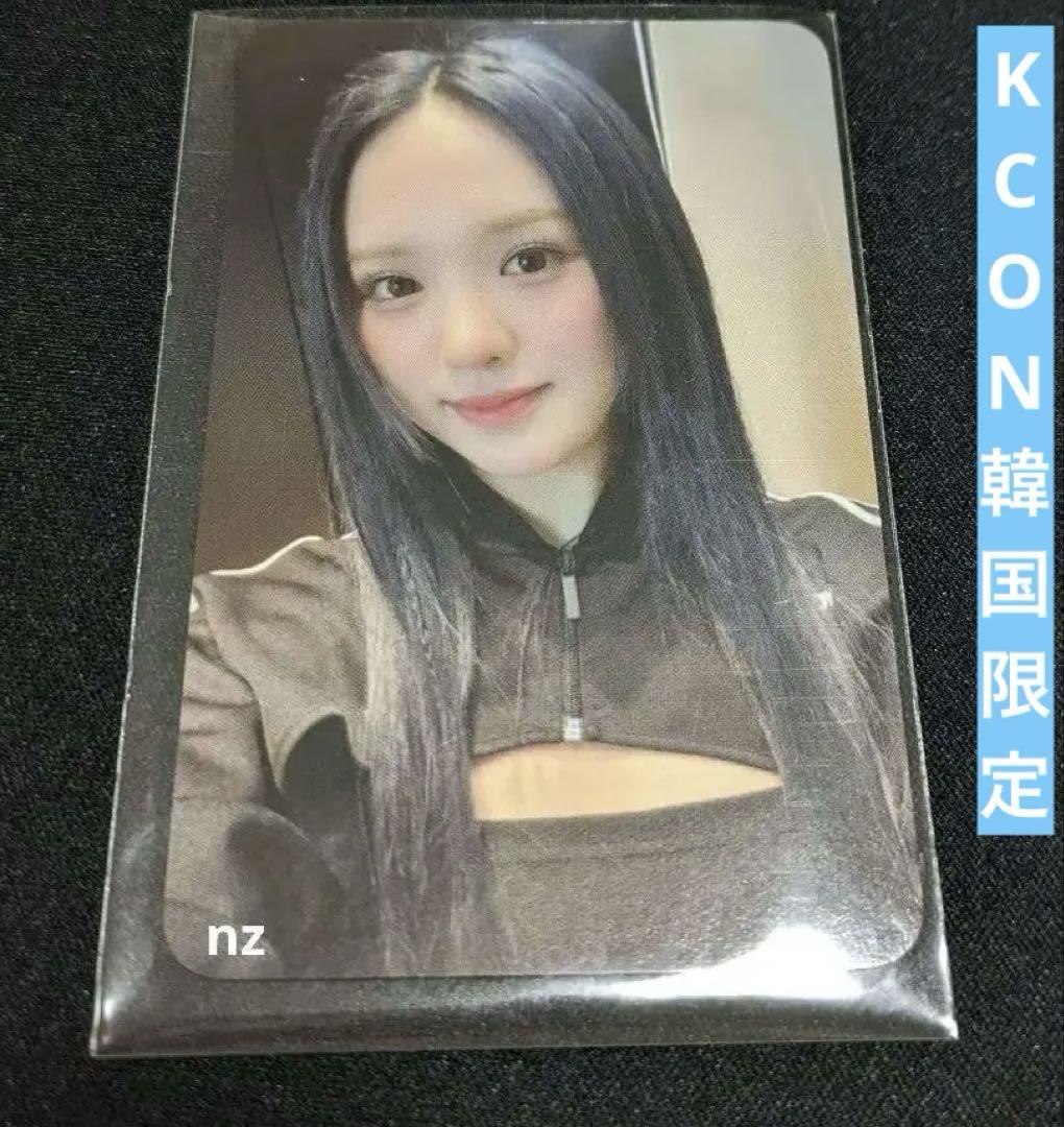 

[USED] KCON Popup Korea Limited Edition NiziU Trading Card Bonus Lucky Drop Rio