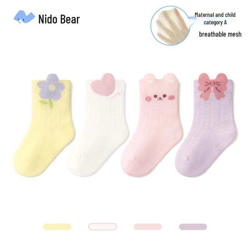Niduoxiong Girls  Summer Breathable Mesh Cotton Socks 5-7 Years (16-18cm Foot Length)