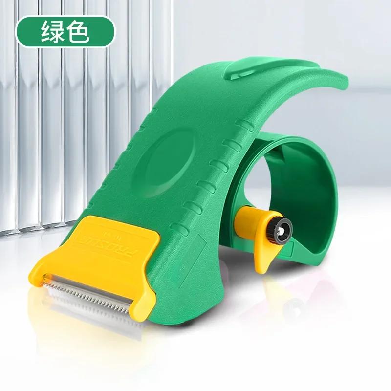 1Pcs Packing Tape Dispenser Lightweight Transparent Tape Cutter Handhold Packing Tape Dispenser Express Package Packaging Device
