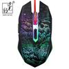 Chasing Light Leopard T9 Wired Gaming Mouse