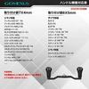 Gomexus FH95 Reel Handle, Carbon Double Handle for Daiwa, Shimano, and Antares Baitcasting Reels, 95mm with TPE Knob, Ambidextrous for Baitcasting, Ro