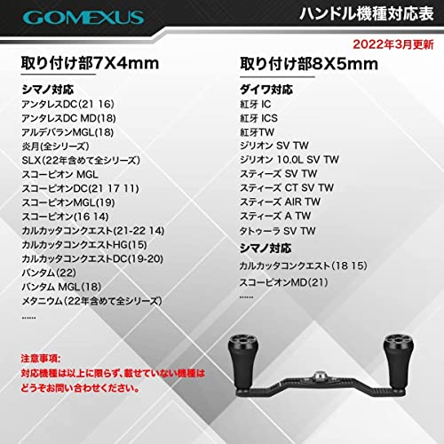 Gomexus FH95 Reel Handle, Carbon Double Handle for Daiwa, Shimano, and Antares Baitcasting Reels, 95mm with TPE Knob, Ambidextrous for Baitcasting, Ro