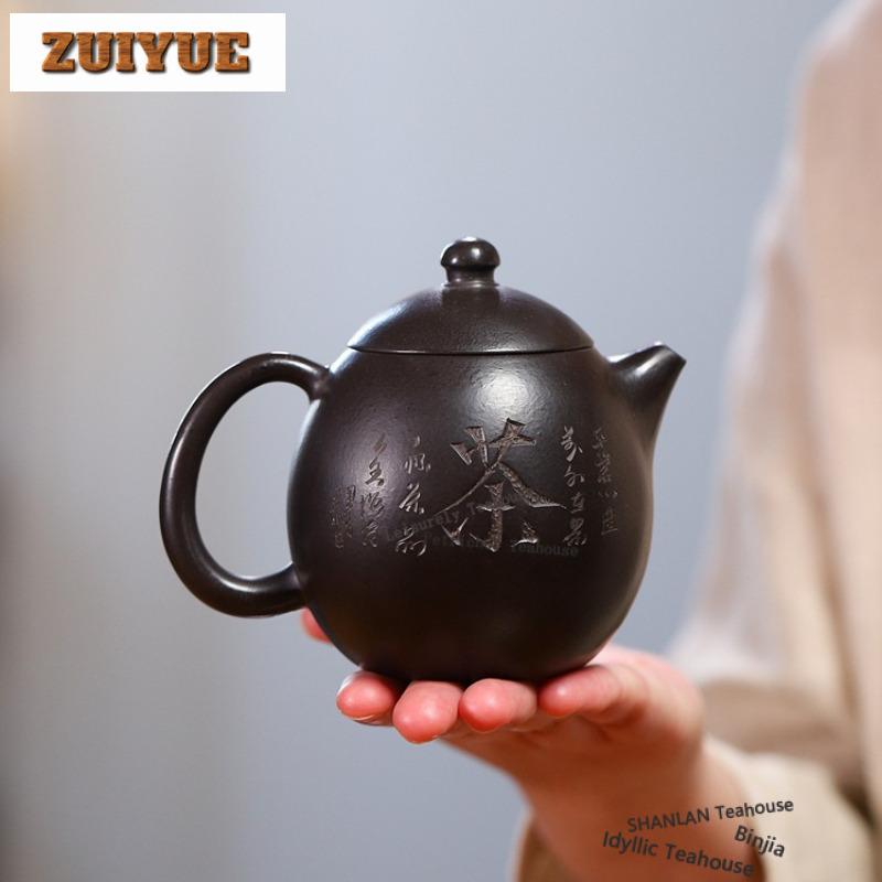 280ml Classic Yixing Purple Clay Teapots Handmade Dragon Egg Pot Raw Ore Da Hong Pao Covered With Ash Mud Kettle Zisha Tea Set