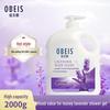 obeis Lavender Refreshing Shower Gel