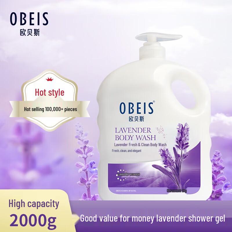 obeis Lavender Refreshing Shower Gel