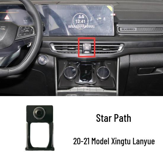Xingtu TX Lingyun Car Phone Holder Base - Zhuaifeng Lanyue Navigation Clip