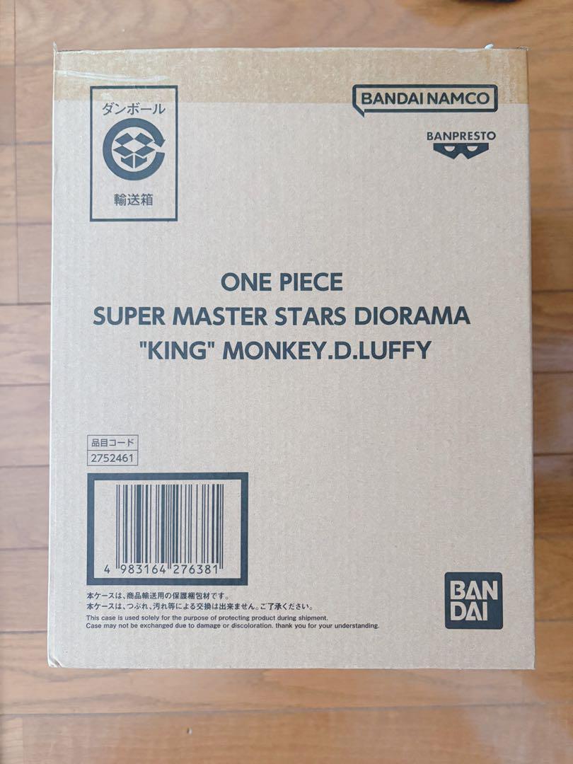 

[USED] One Piece SMSD KING MONKEY.D.LUFFY