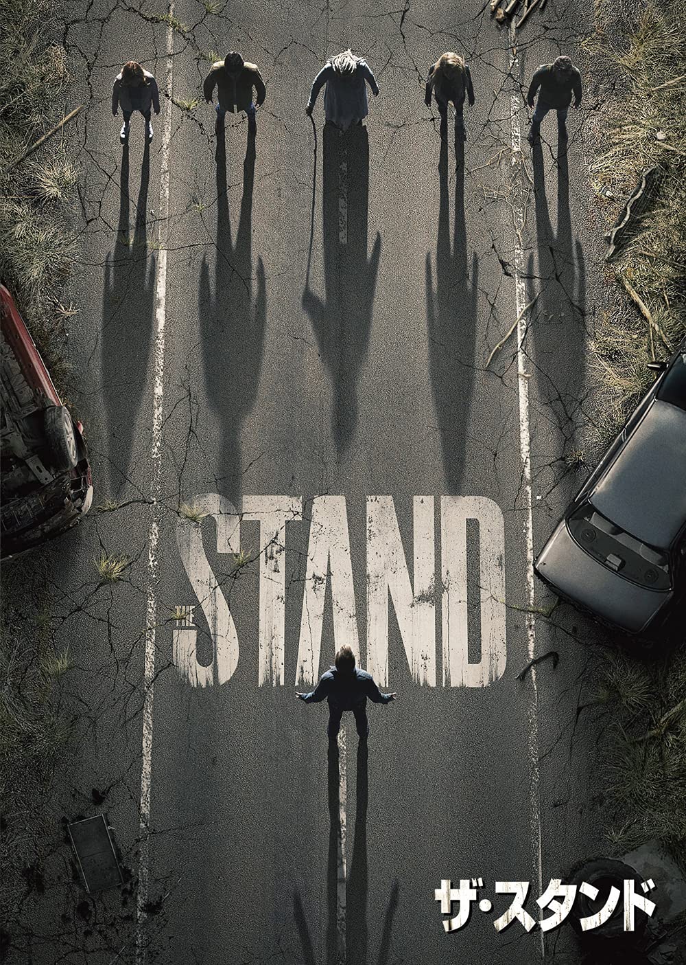 

Бокс DVD «Стенд»