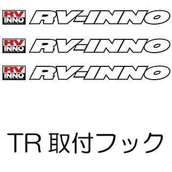 

Carmate inno Roof Carrier Basic Mounting Hook TR111 Compatible with Step Wagon (H.13-H.17) and other models