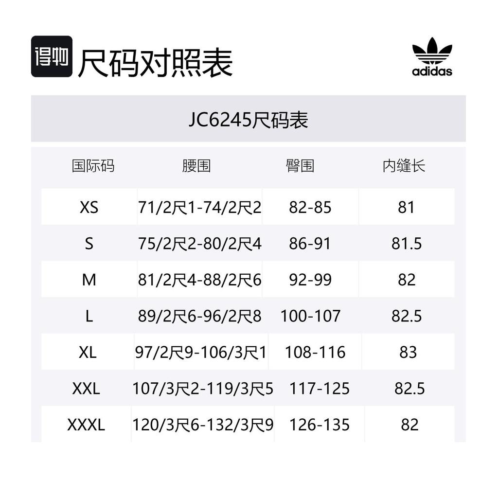 Adidas Adicolor Shorts JC6245