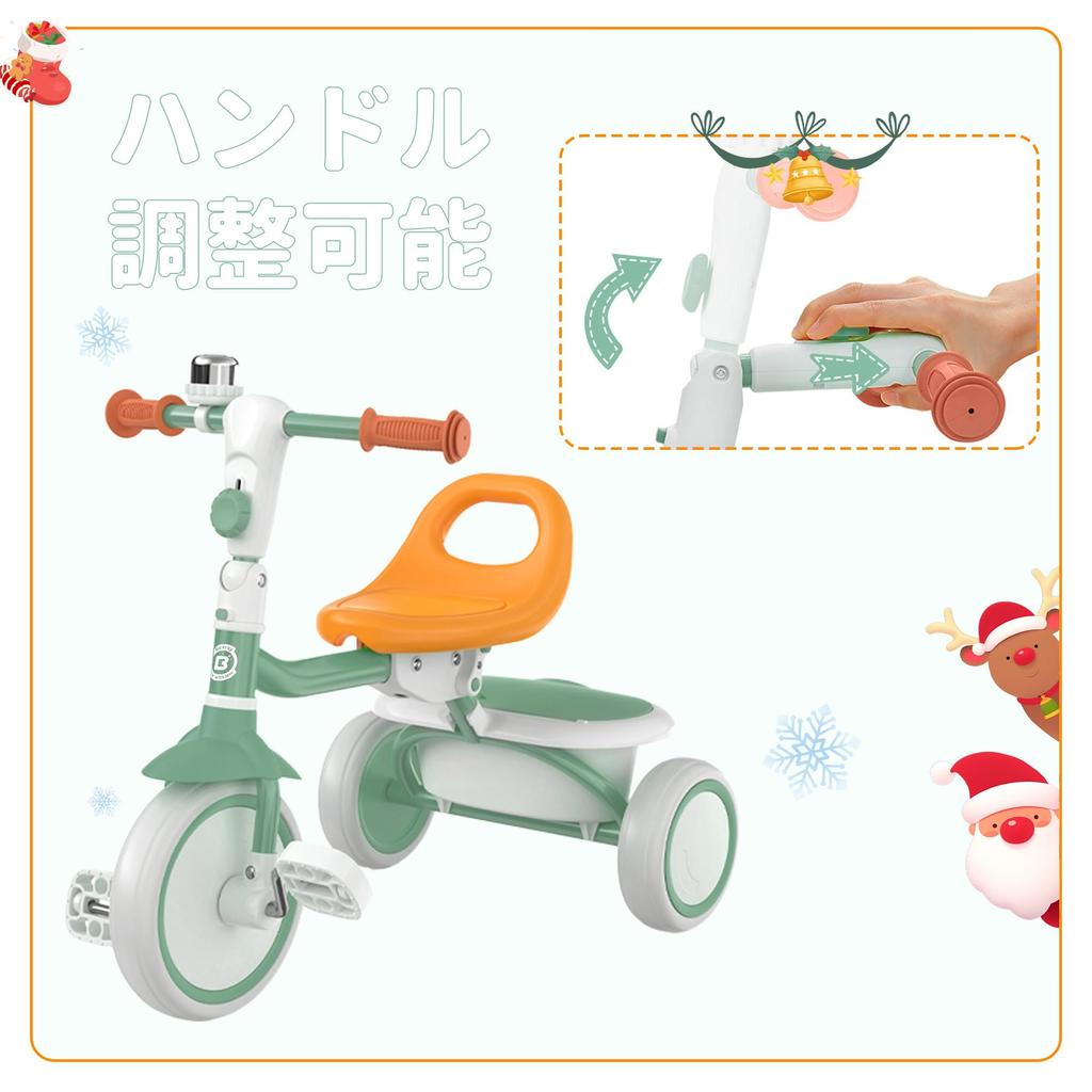 Besrey Kids Tricycle with Storage Tricycle for Ages and Ages Running Toy for Kids Celebration Green Bell, 2-in-1 1, 2, 3, 1-5, Bike, Ride-on Toddlers,
