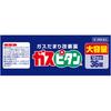 Kobayashi Pharmaceutical Gas Pitane a 36 tablets Medical supplies Intestinal preparations Indications: Regulates bowel movements, abdominal bloating,