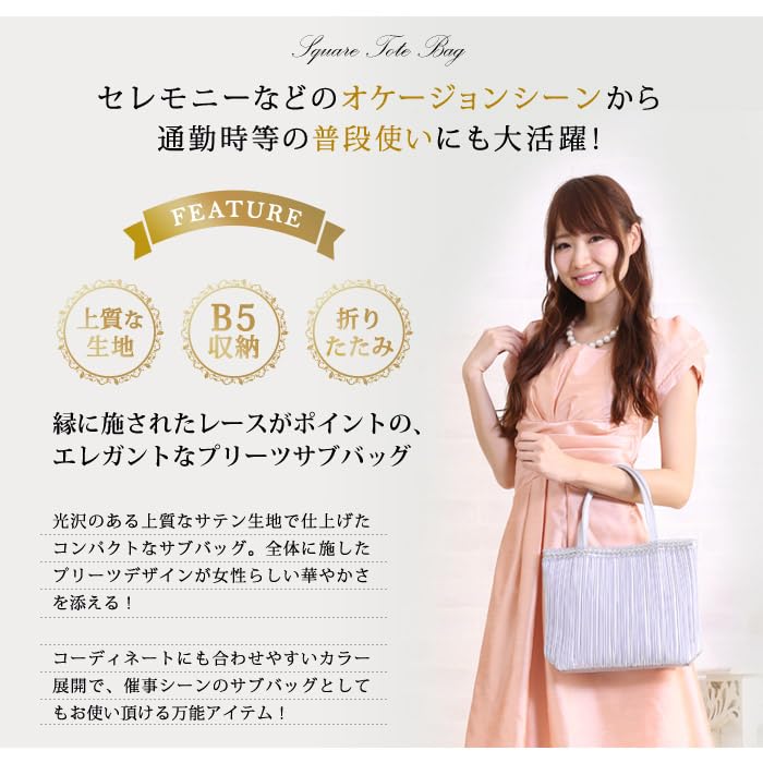 Kouei Store Large Capacity Tote Bag, Formal, Sub-Bag, Party Bag, Horizontal Pleated, Perfect for Weddings, Graduations, Mother's Day, Silver,