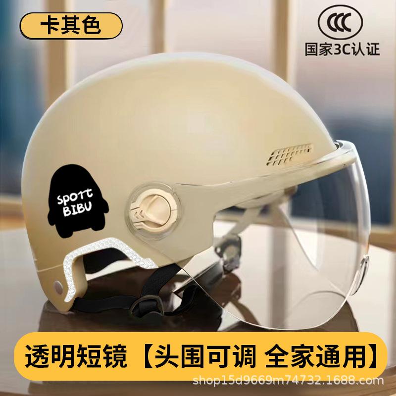 Winter Warm Windproof Motorcycle Helmet 3C Certified Half Helmet Moto Safety Cap for Cold Weather Riding Protective Gea