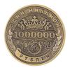 Monete da 1 milione di rubli Monete Artigianato in metallo Regali Non valuta