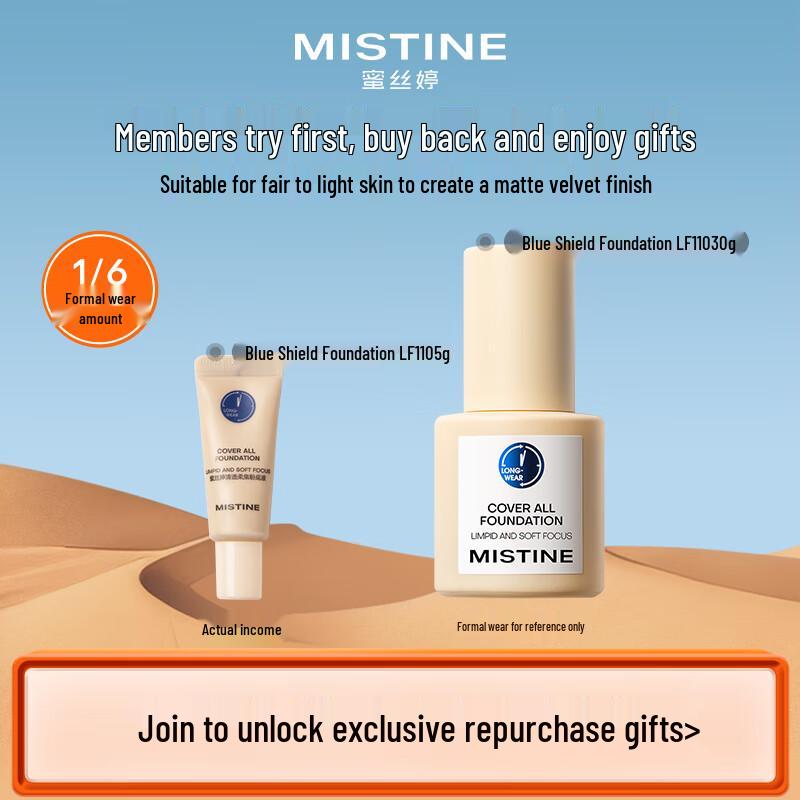 

Mistine Blue Shield Long-lasting Oil Control Foundation