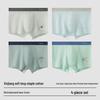 MIIOW Men's Teen Pure Cotton 10A Antibacterial Boxer Briefs 4-Pack
