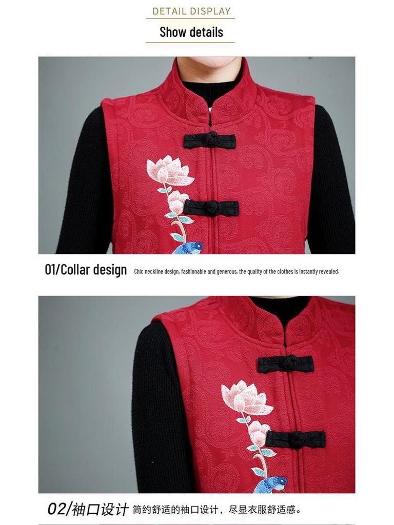 Women's Ethnic Embroidered Fleece Vest - Mid-length, Sleeveless Tang Suit for Spring & Autumn