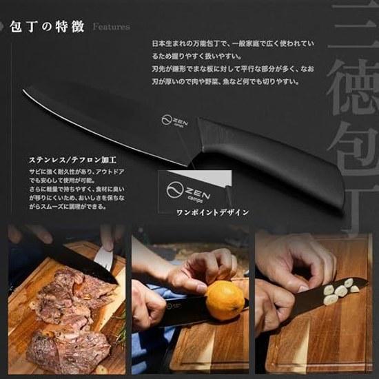 ZEN Camps Cutting Board Knife Camping Cooking Tools Set Folding Storage Sharpener Outdoor