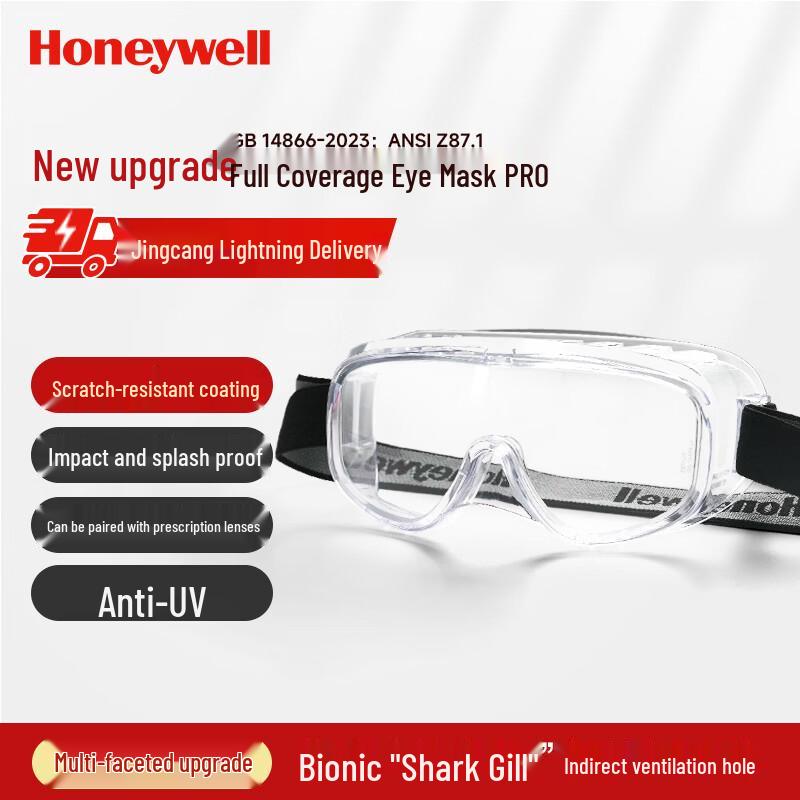 Honeywell LG99200Pro Anti-Fog Safety Goggles