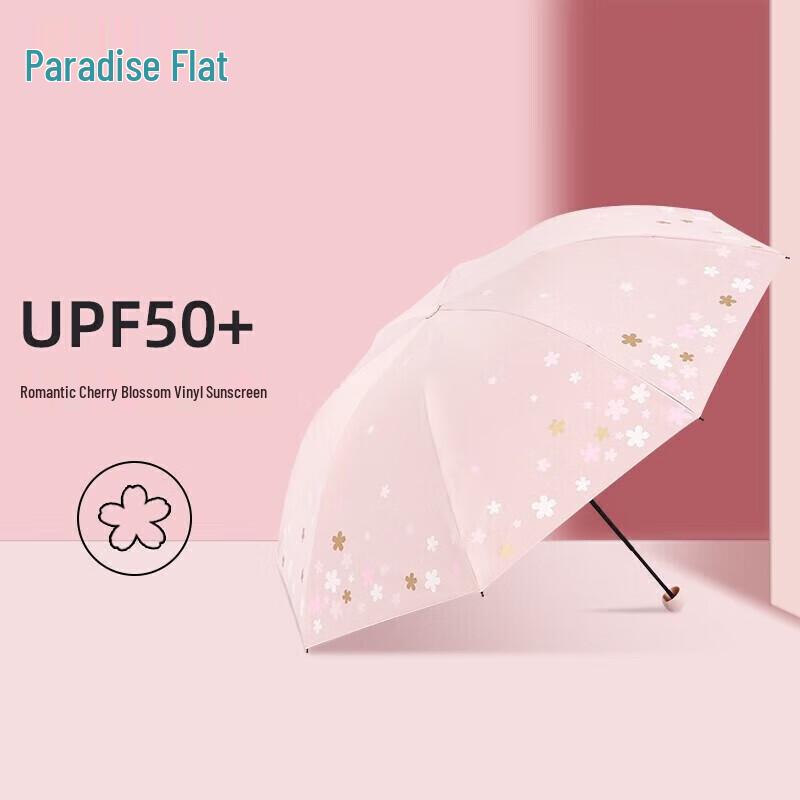 Tiantang Romantic Cherry Blossom UV Protection Folding Umbrella