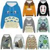 Hayao Miyazaki My Neighbor Totoro Anime Hoodie - Casual Japanese Fashion Jacket for Students