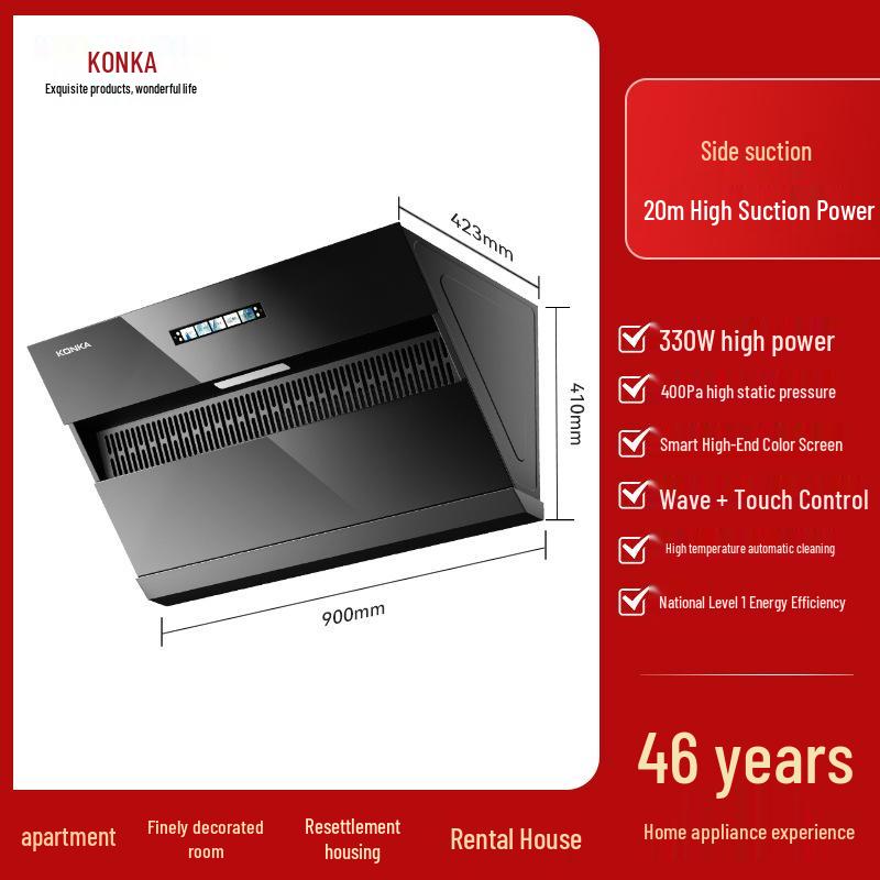 Konka 20m³ High-Suction Side-Suction Range Hood with Self-Cleaning Color Screen for Home Use