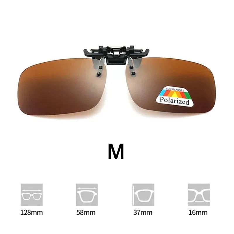 1/2/4pcs Polarized Too Glasses Clip For Driving Night Vision Glasses UV400 Outdoor Sunshade High-Definition Sunglasses Clip