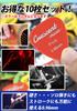 Guitar Pick Holder Acoustic Electric Soft Material for a Comfortable Set [Crescent] Strap, (10 pieces), Rock, Guitar, Guitar, Belt, Fit, 3-Piece