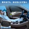 Sunshade Curtain Toyota Voxy Noah 80 Series Sunshade Mesh Curtain Side Cover VOXY NOAH 80 Car Shade Magnetic Ventilation UV Cut Insect Repellent 2014