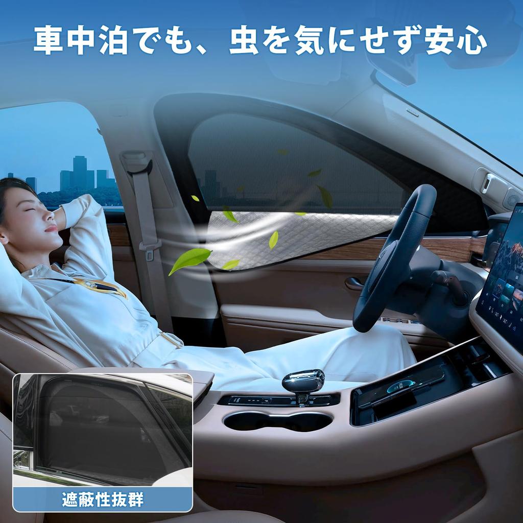 Sunshade Curtain Toyota Voxy Noah 80 Series Sunshade Mesh Curtain Side Cover VOXY NOAH 80 Car Shade Magnetic Ventilation UV Cut Insect Repellent 2014