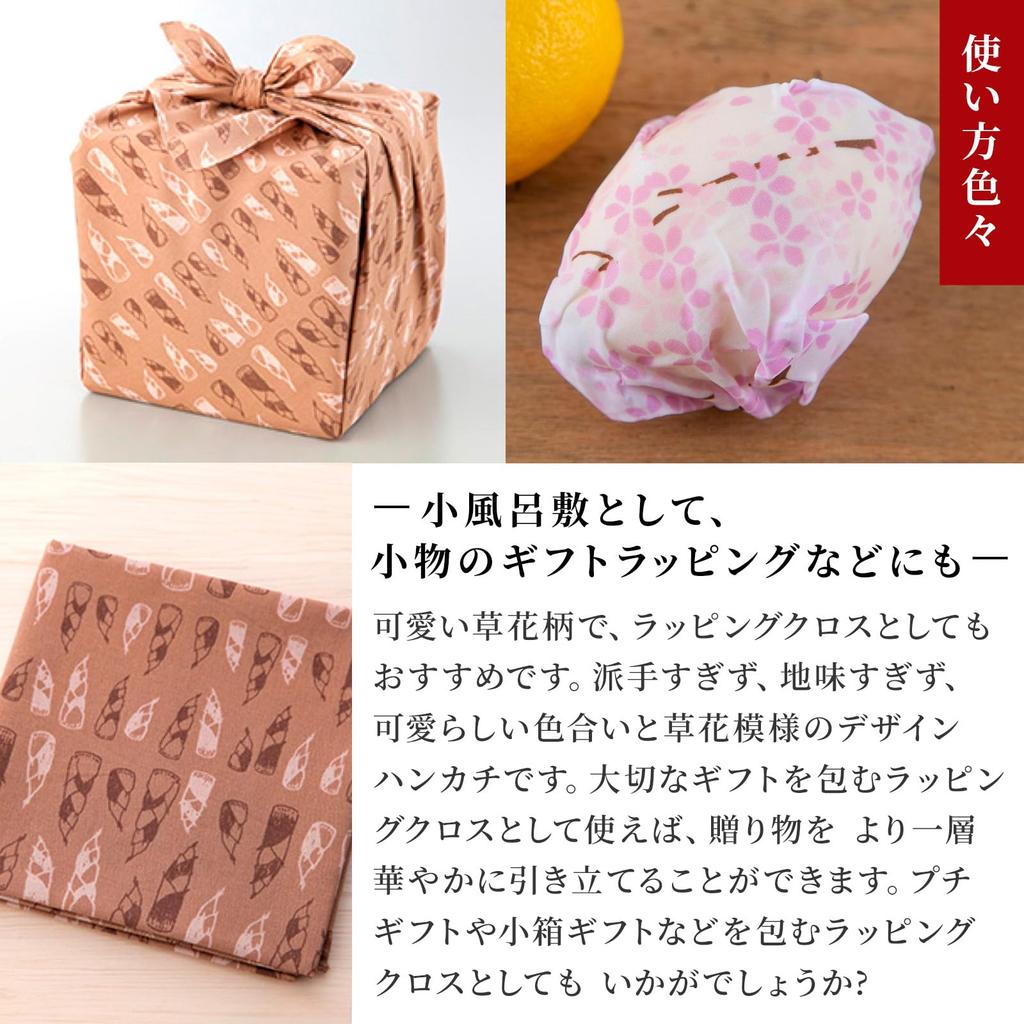 Noren Cotton Handkerchief Acorn Made In Yuzen Japanese Floral Pattern Perfect Gift for Respect for the Aged Businesses Women's (Hand-Printed Pattern)