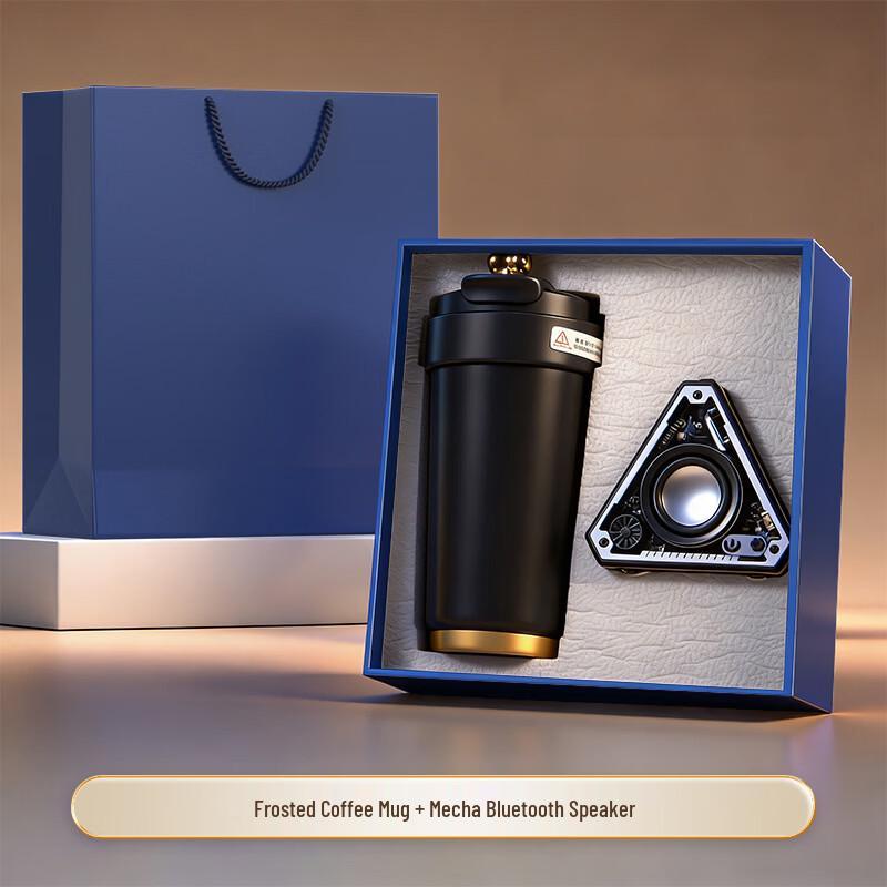 Business Gift Set with Frosted Coffee Cup & Bluetooth Speaker