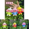 Charming Super Soft Pink Duck Plush Doll Perfect For Keychain Accessories