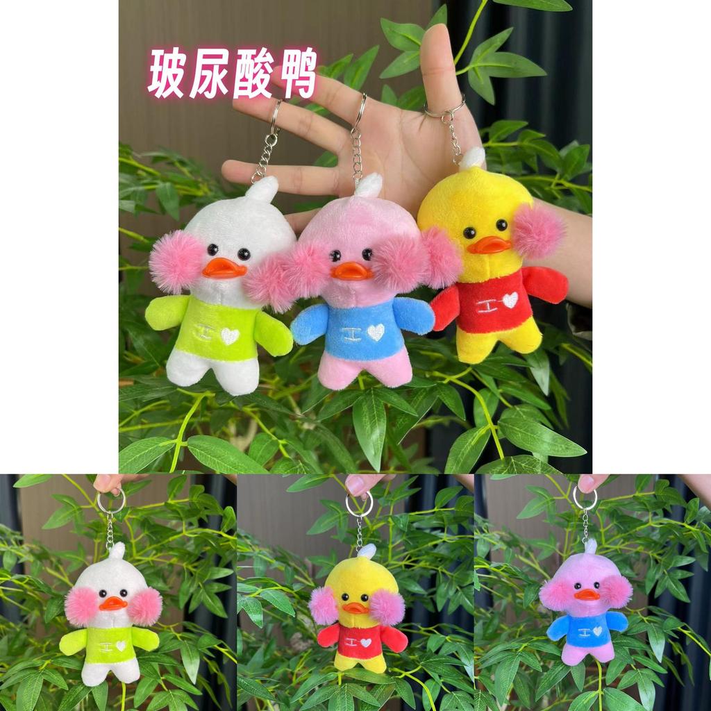 Charming Super Soft Pink Duck Plush Doll Perfect For Keychain Accessories