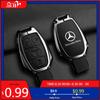 GLC GLB Zinc Alloy Leather Car Key Case Cover Holder Shell Protector For Mercedes Benz A B C S Class AMG GLA CLA GLC W176 W221