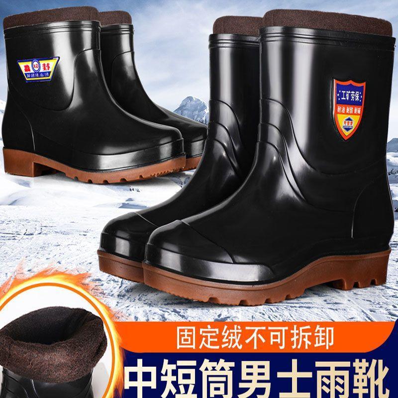 Snow boots thickened fixed fleece tendon sole rain shoes men's non-slip medium tube fleece glue waterproof short tube integrated shoes