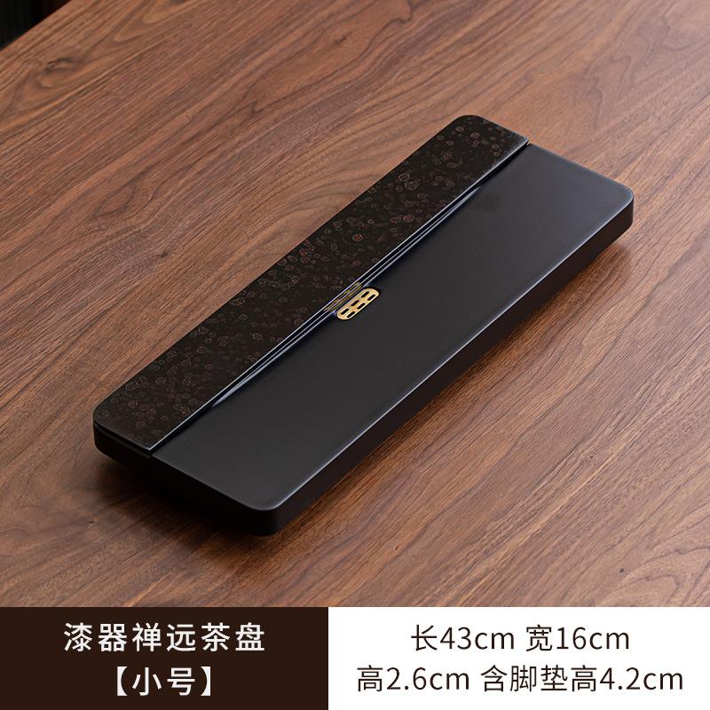 HOYIHM Lacquerware Zen Tea Tray Vintage Snack Plate Coffee Storage Board Organizers Desk Dishes For Serving Teaware Decoration