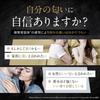 BLACK JAPAN Pheromone Solid Popular with Perfume 17g [Doctor Recommended] Men's Perfume, Women, Balm, Musk, (Exoticwood)