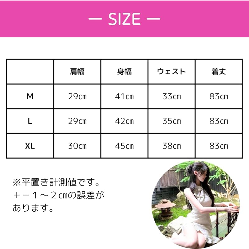 [Uccellino] Cheongsam Clothing Cheongsam Ruffle Cosplay Masquerade Lolita Sexy Mini Costume Masquerade One Piece (white, XL)
