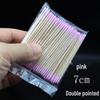 Pink Double-Ended Embroidery Cotton Swabs: Multi-Functional Eyeliner and Nail Art Cleaning Tool (7cm)