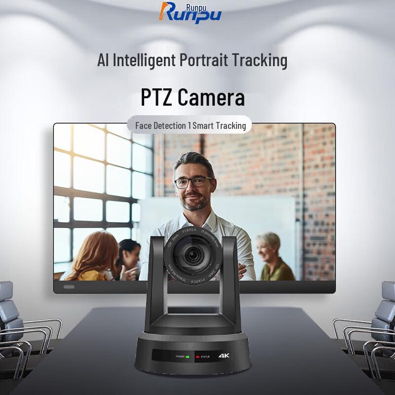 

Runpu RP-HD680K-12 4K AI Tracking PTZ Video Conference Camera (CN version)