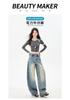 American retro wide-leg jeans women's loose and thin straight scimitar pants design sense niche spice girl mopping pants
