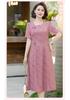 New Summer Jacquard Mid-Length Dress, Short Sleeve, Chinese Style, for Young and Middle-Aged Women
