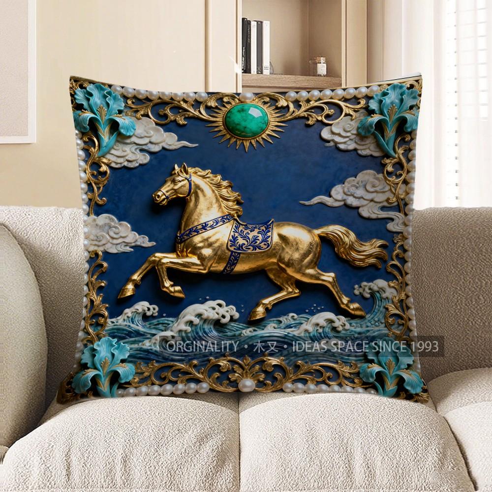 2D Golden Horse With Ornate Blue Waves Pillow Pattern Cushion Cover Suitable For Sofa Bedroom Car Pillow Cover