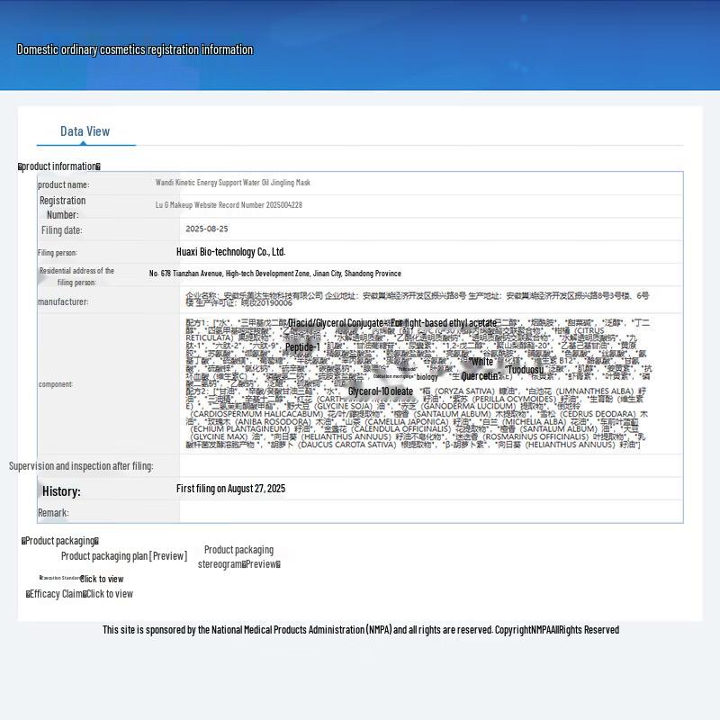 Quadri Dynamic Support Dual-Chamber Mask 2.0