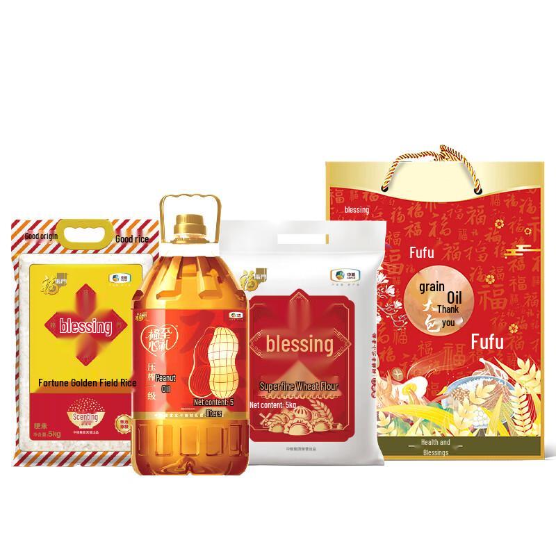 Fulinmen Edible Oil & Grain Deluxe Gift Set