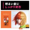 Beautyne Hair Color Makeup Color Vivid Orange 145mL (x 1)